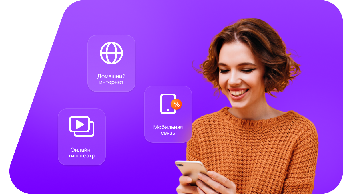 Промо-тарифы Ростелеком в деревня Клышино (Нижегородская область)